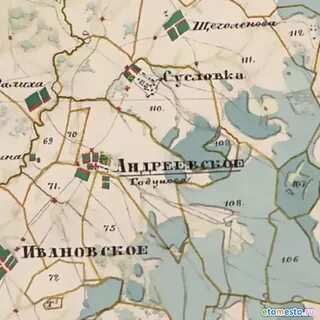 Андреевский уезд