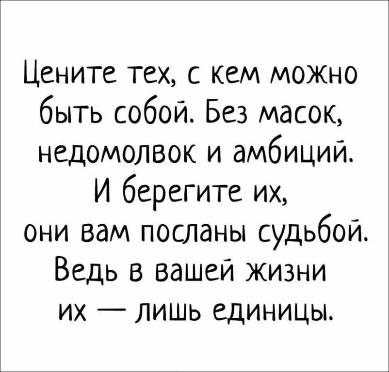стих асадова как много тех с кем. как много тех с кем можно просто жить стих. с кем могу. как много тех с кем можно лечь. есть люди без которых невозможно жить.