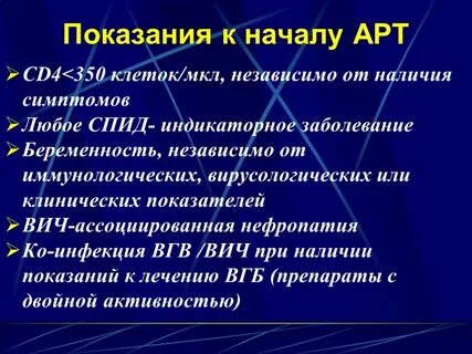 Независимо от наличия