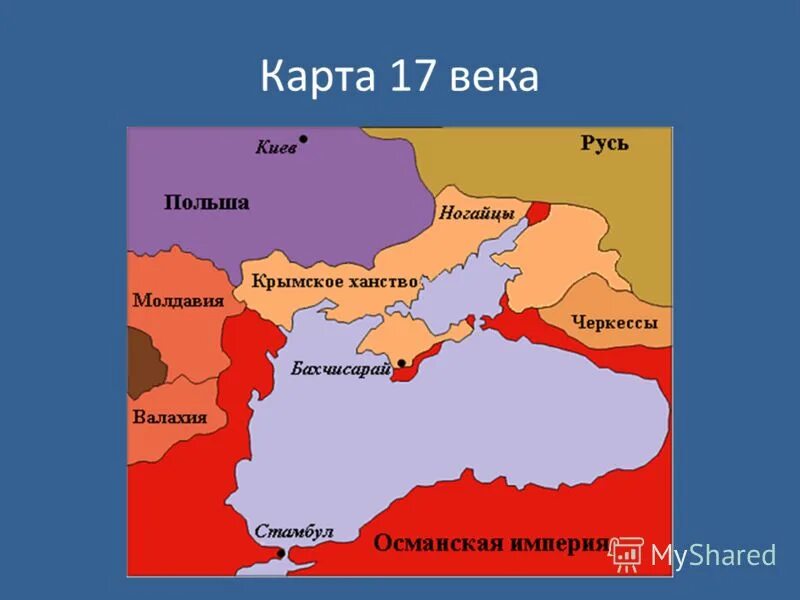 Крымское ханство вассал. Крымское ханство на карте 15 век. Крымское ханство 17 век карта. Карта Крымского ханства 17 века. Крымское ханство 16 век карта.