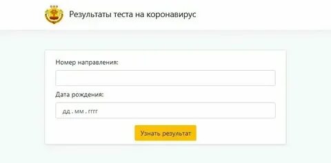 Нмт узнать результат