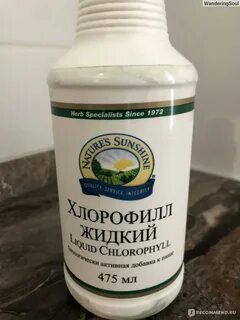 Жидкий продукт