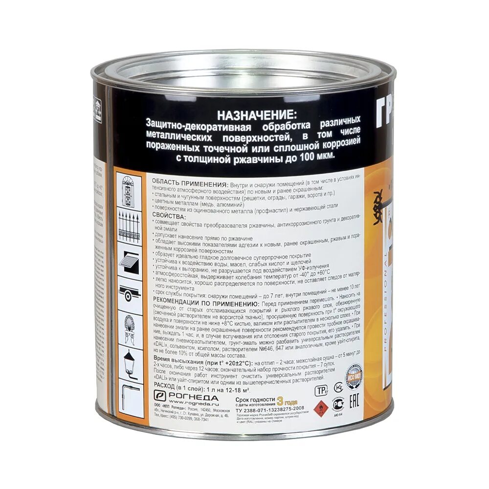 Грунт-эмаль по ржавчине 3 в 1 dali. Грунт-эмаль по ржавчине 3 в 1 dali молотковая. Dali краска 3 в 1 по ржавчине. Характеристика краски дали. Краска резиновая красно-коричневая dali 3 кг.