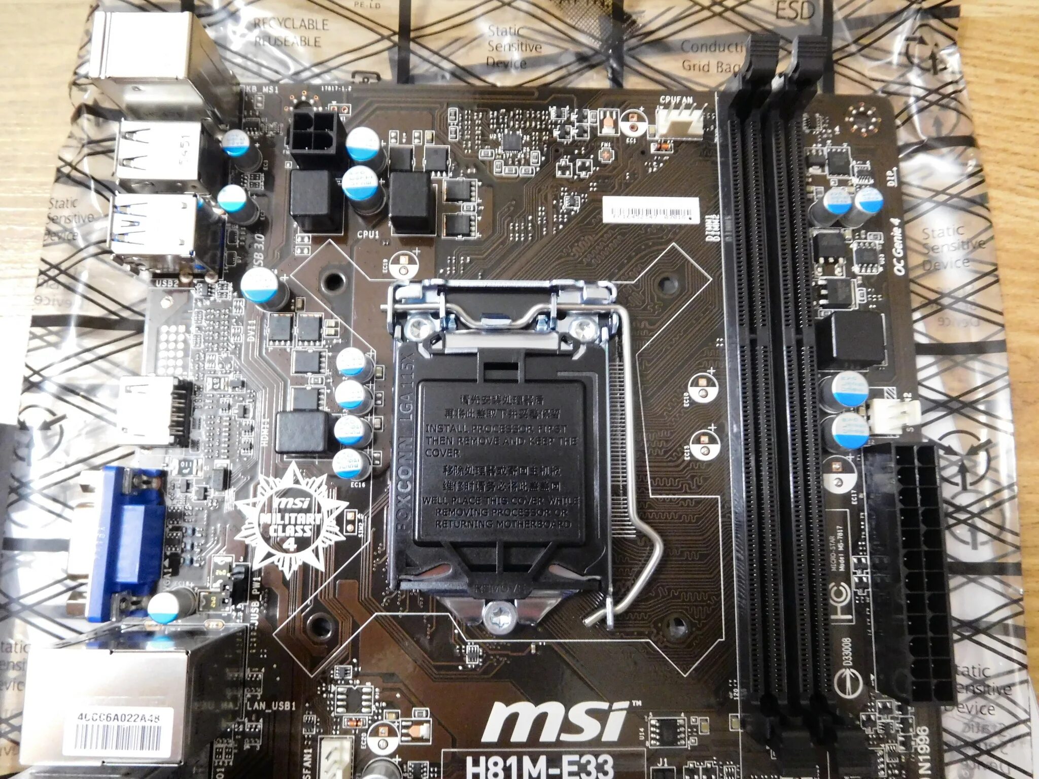Msi h81m e34. Msi h81m e34