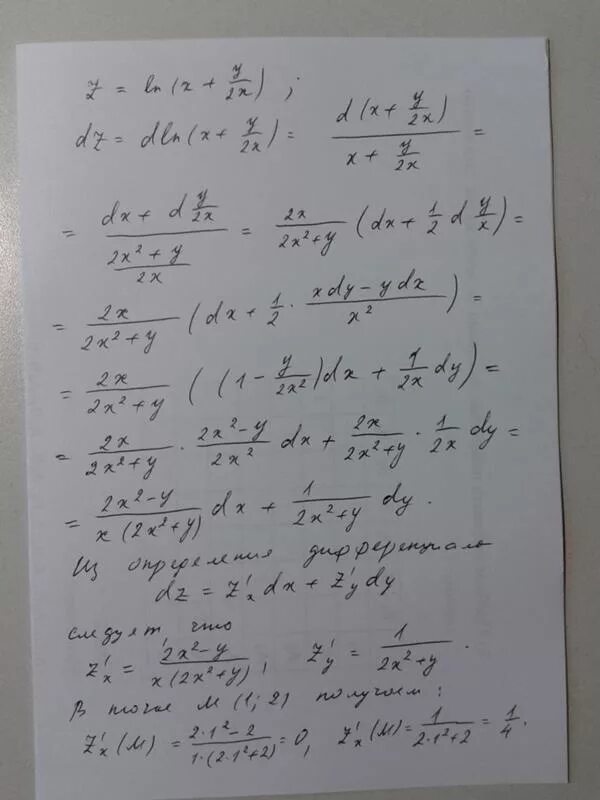 Z=Ln(x+√x2+y2). Вычислить производную:y=Ln x2^1-x2. Частные производные z=Ln x+y/2x. Y= Ln 1/x2 производная. Z xy x y 3
