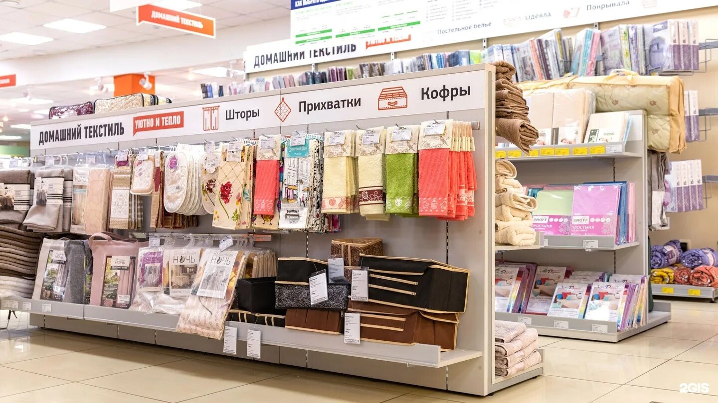 калуга интернет магазин товаров. улица кирова 26 калуга. магазин калуга. 4 точки интернет-магазин. атк шоп.