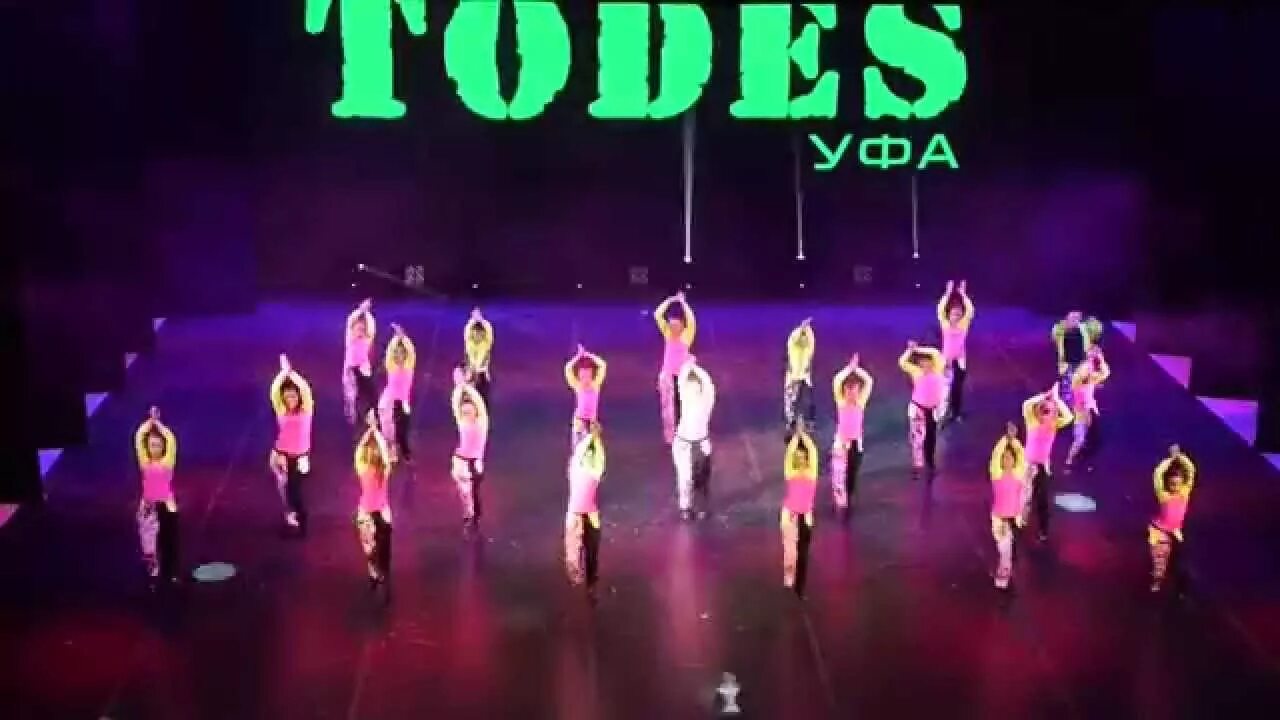 Тодес вологда. Тодес уфа. тодес уфа логотип. тодес африка. тодес филармония.
