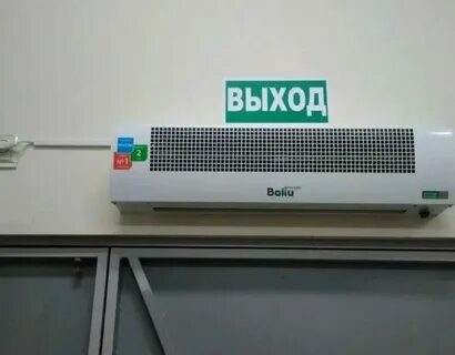 Балу завеса