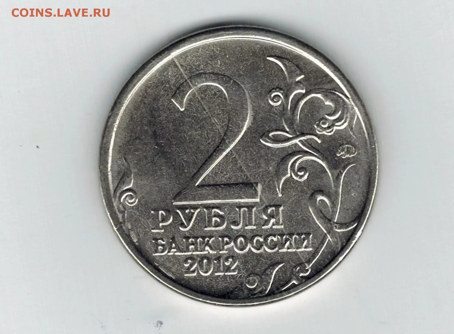 Try coin. Try coin