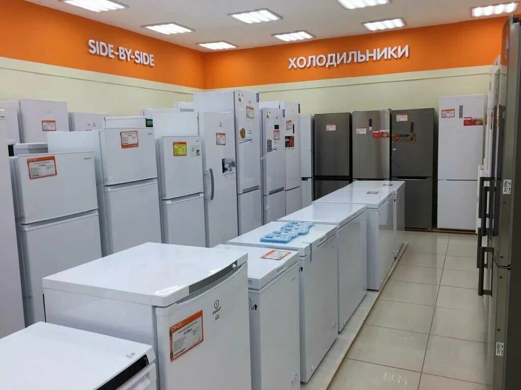 Магазин низких цен на технику