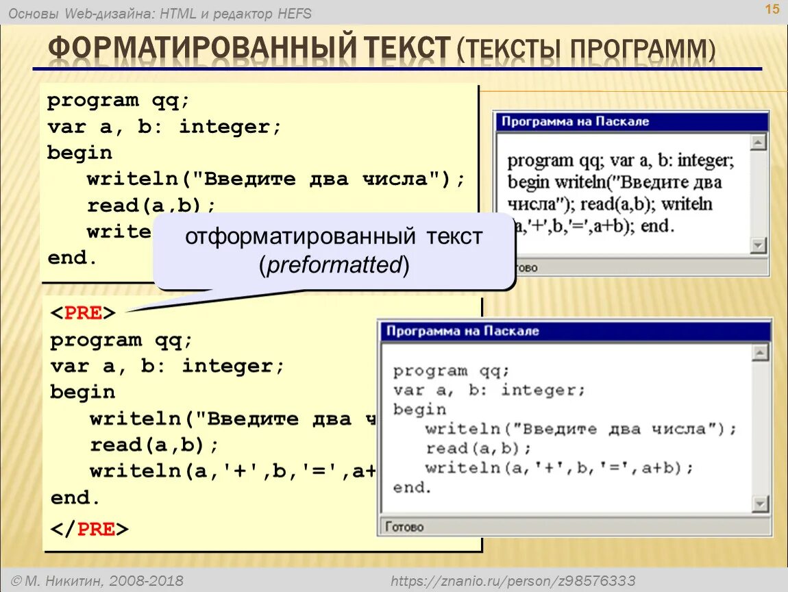 Основы языка html. Гиперссылки в html. Html язык программирования. Язык html.