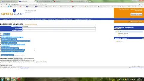 Ап вуз отзывы