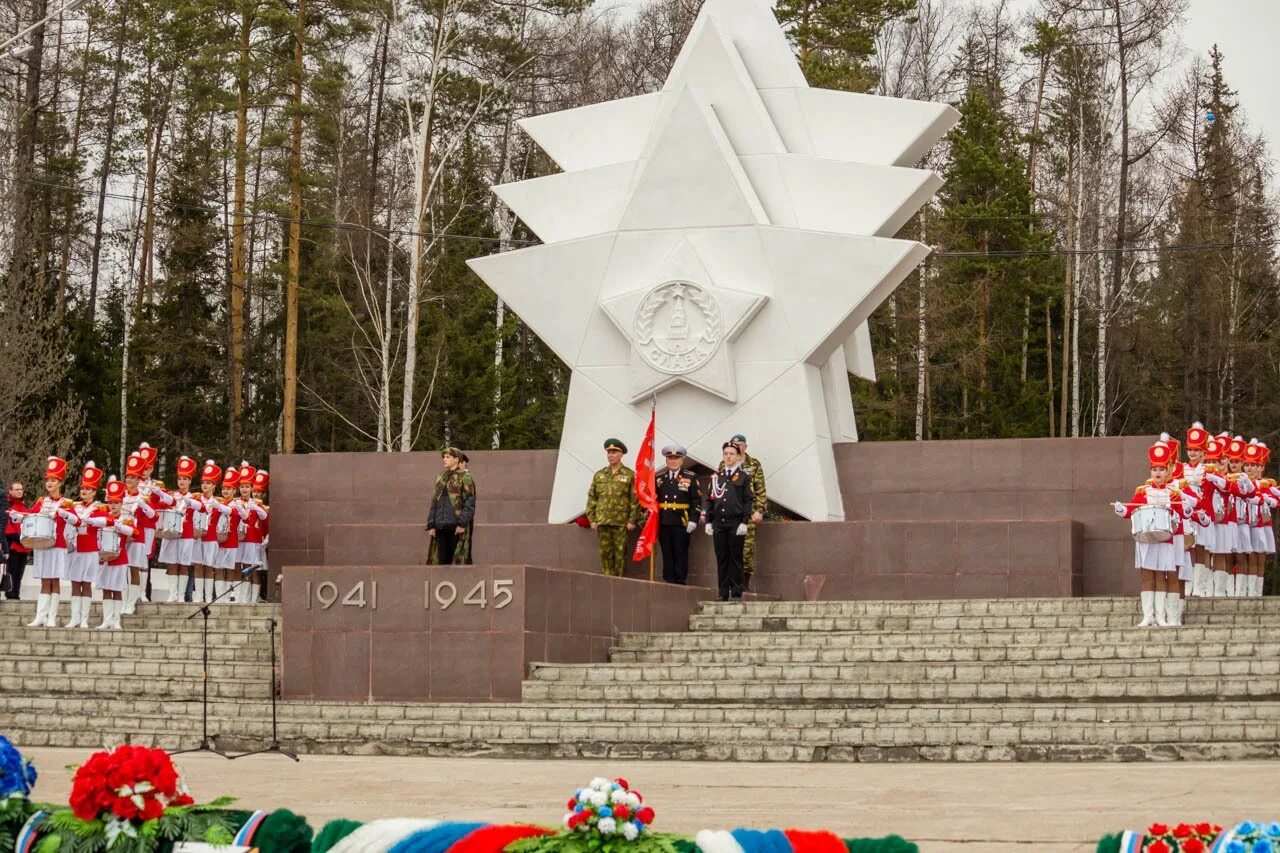 День Победы Усть-Илимск. Аллея славы Усть Илимск. 9 Мая Усть Илимск. Парк Победы Усть Илимск. Сайт города усть илимска