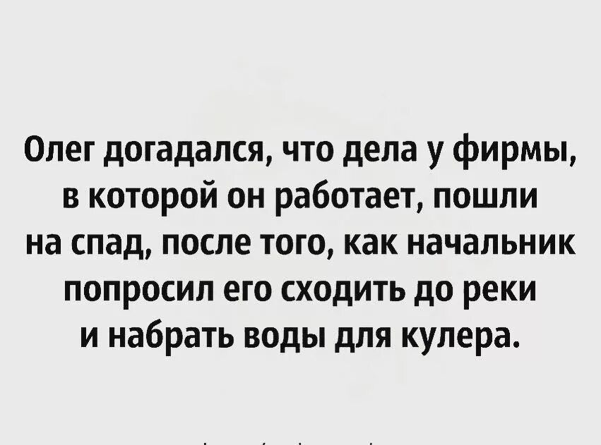 Внушить чувство вины руны. Иногда так бывает. Игромастер профессия будущего. Они без конца спорили и редко соглашались. Мода проходит стиль остается проект.