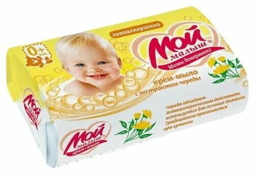 мой малыш крем-мыло детское витамин 100г. крем мыло мой малыш. мыло нмжк мой малыш крем 100г с витаминами. детское мыло с чередой. крем мыло мой малыш.