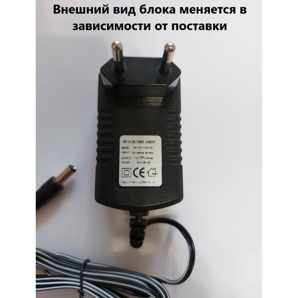 AC-DC Adaptor 12v 1000 Mah RR-48-1201000d. AC Adaptor flh480608 1000ma 12v. Зарядное устройство AC-DC Adaptor 12v 1000 Mah - flh480608. Адаптер модель RR-48-1201000d. Зарядное устройство ac