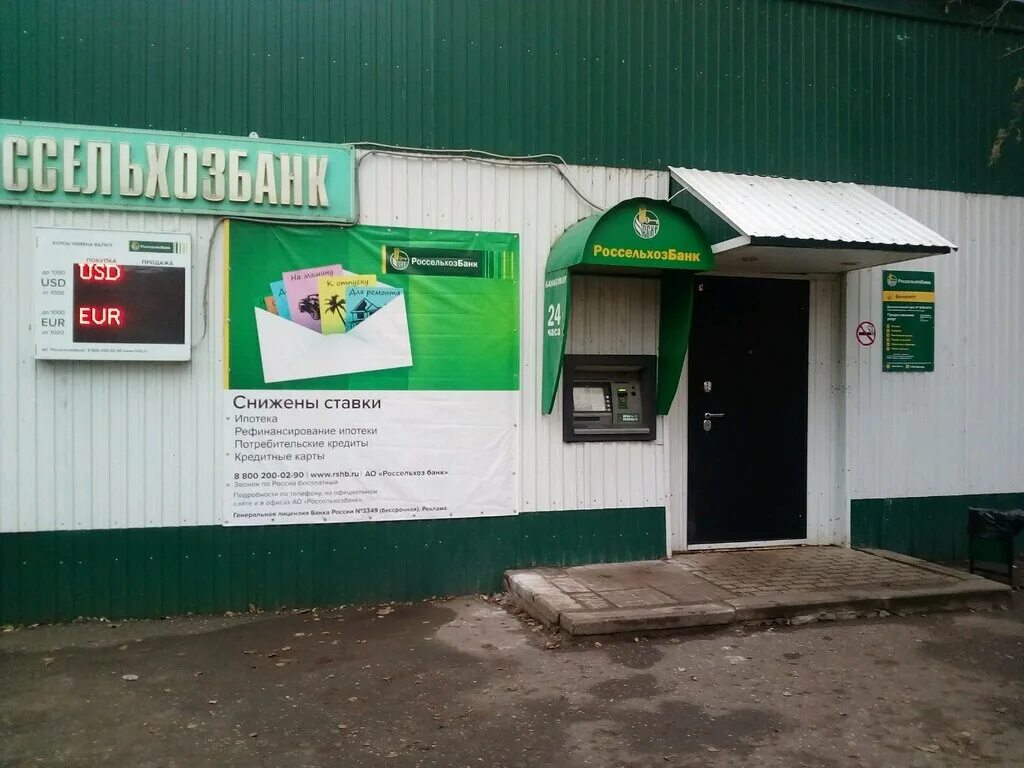 рузаевка ул ленина 63. проект рузаевка площади на химмаше. г. 10. агентство недвижимости рузаевка.