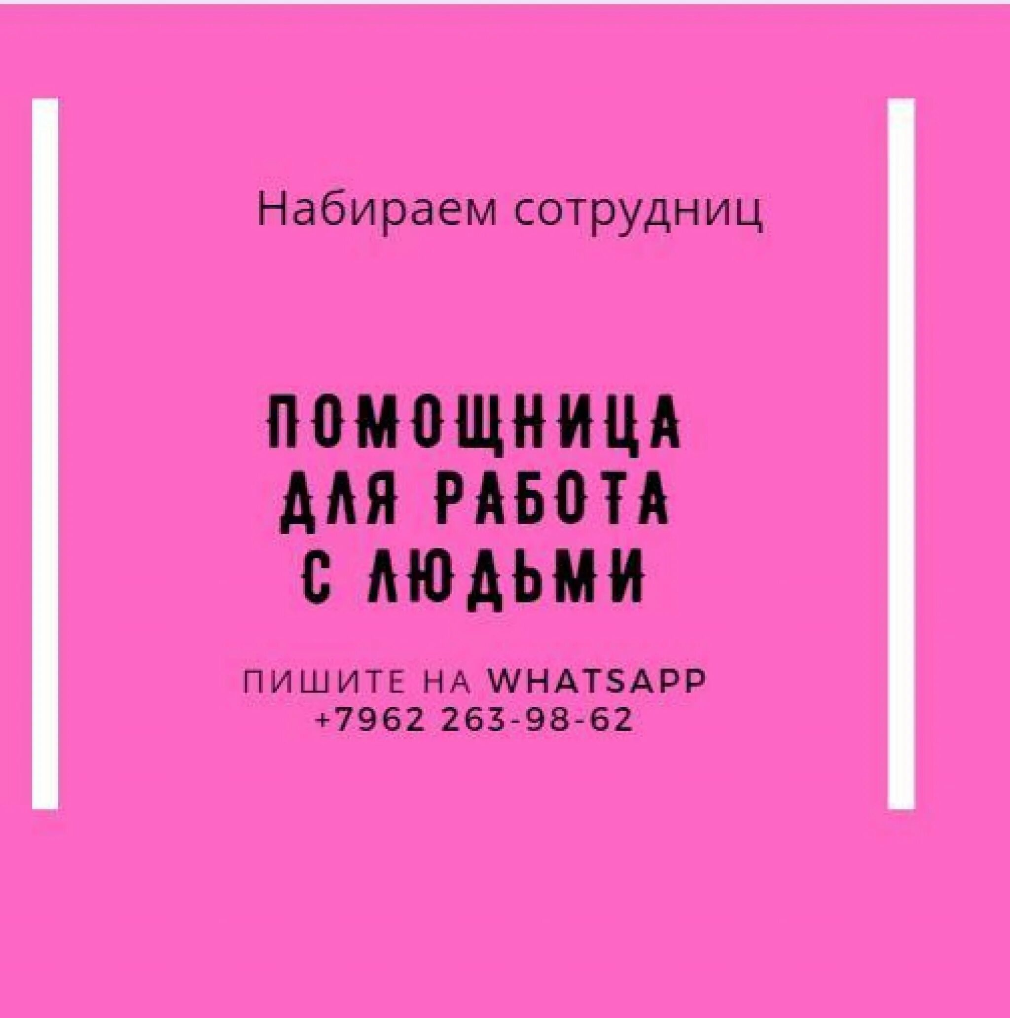 Помощница для бывшего. Помощница для бывшего читать полностью