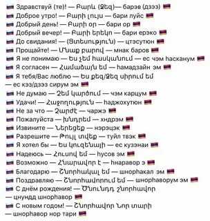 Ca перевод на русский