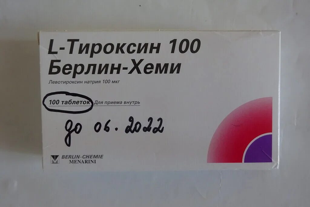 Л-Тироксин 100 в дар (Пинск). Дарудар