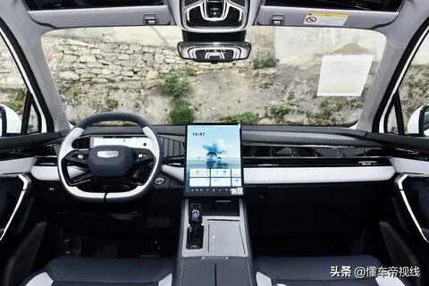 Geely boyue l 2024