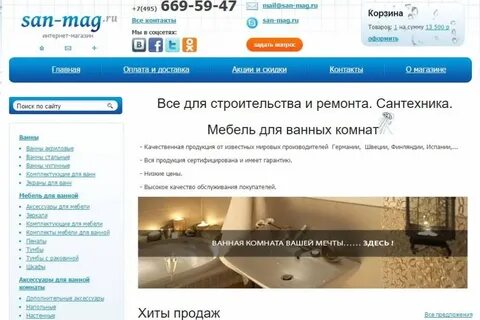 Маг адрес