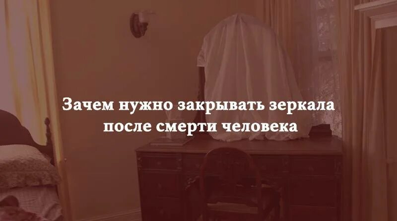 Когда включать телевизор после похорон. Налетела грусть картинки. Когда включать телевизор после похорон. Когда включать телевизор после похорон. Как правильно класть иконку в гроб.