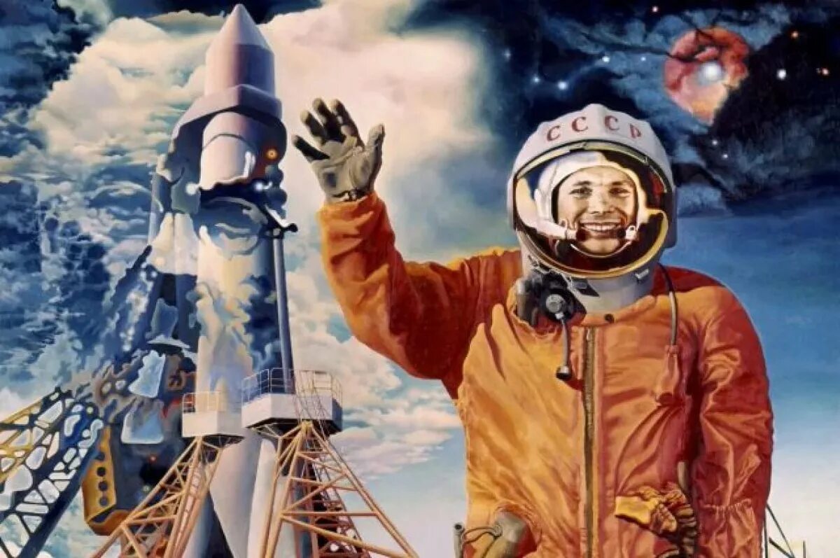 Первый полёт в космос Юрия Гагарина. В каком году человек побывал в космосе
