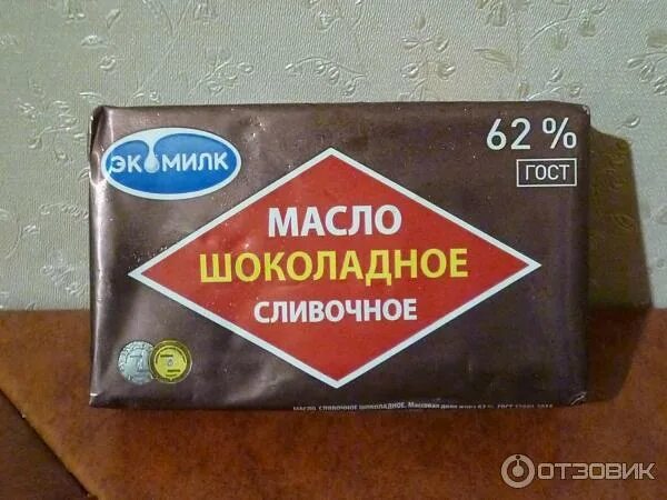 Масло шоколадное "Экомилк"62%. Масло Экомилк 62. Масло сливочное шоколадное. Масло шоколадное белорусское.