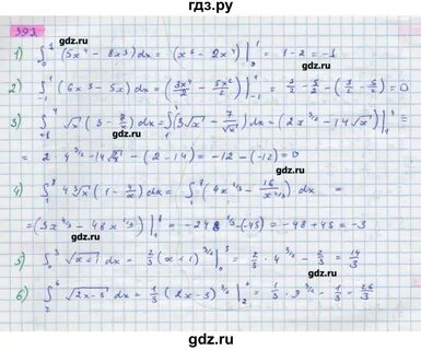 393 алгебра 7