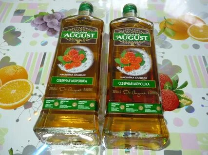 Настойка морошка в спб