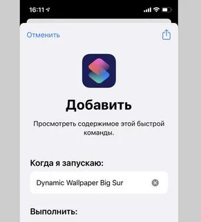 Приложение для быстрого