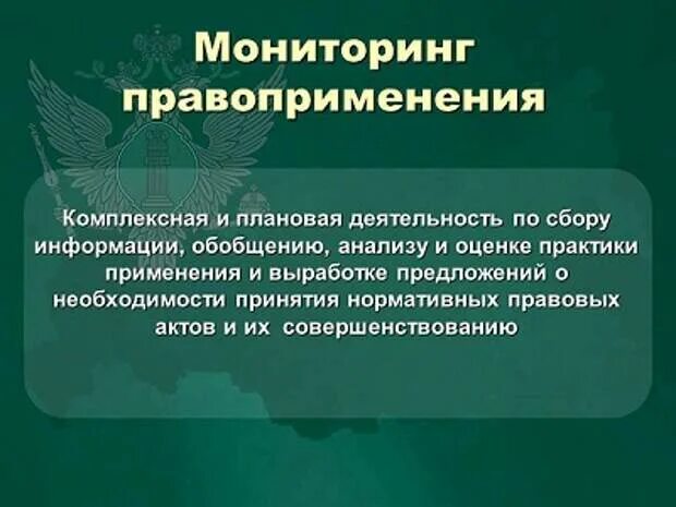 Департамент пространственного развития