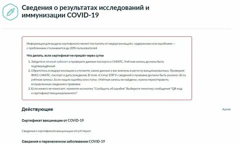 Мфц ревда телефон