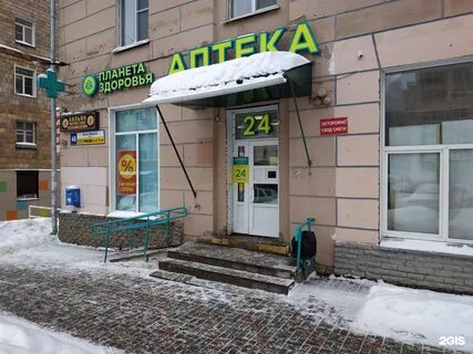Маркса 48