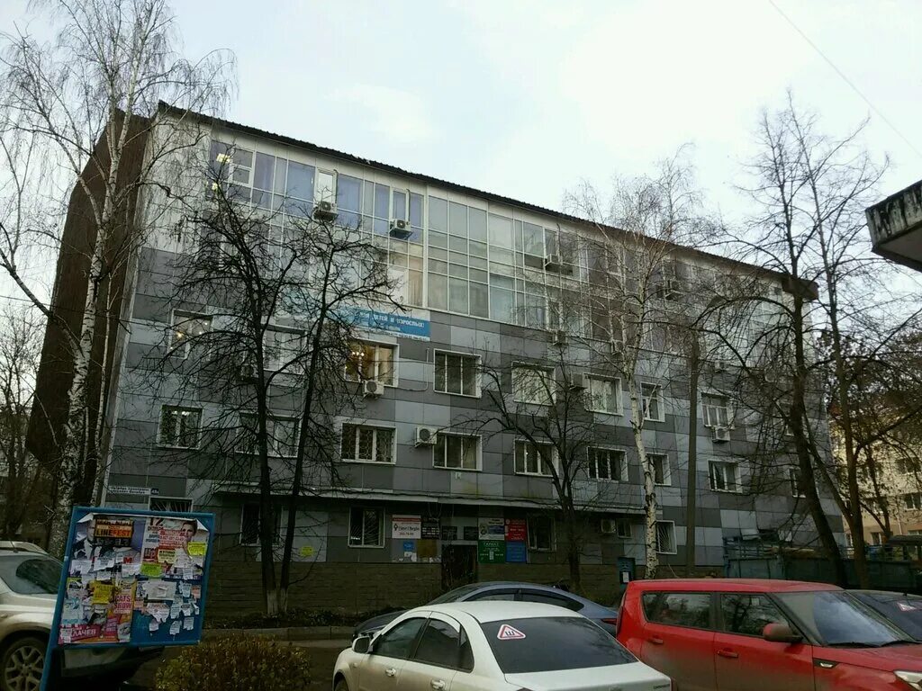 Жэу 2 уфа. Жэу уфа проспект октября. Жэу уфа проспект октября. Жэу уфа проспект октября. Жэу уфа проспект октября.