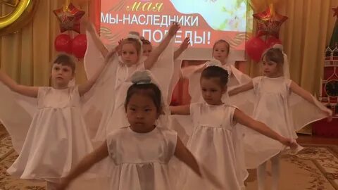 Танец журавли на 9 мая в детском
