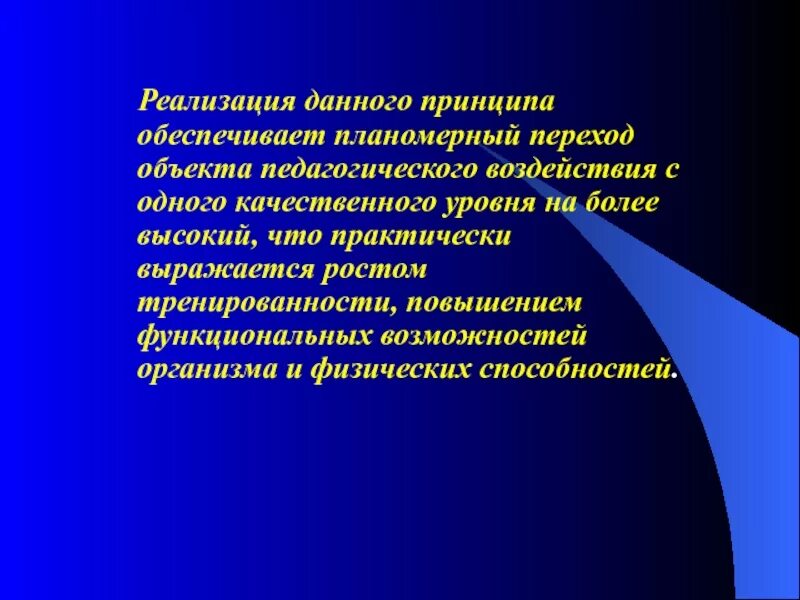 Улучшение функциональных возможностей