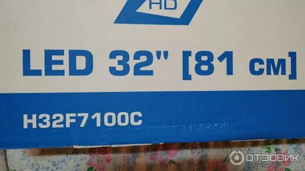 32 81 14. Телевизор DEXP h32f7100c. Led DEXP h32f7100c. Телевизор DEXP h32f7100c характеристики. Телевизор led DEXP h32d7100c.