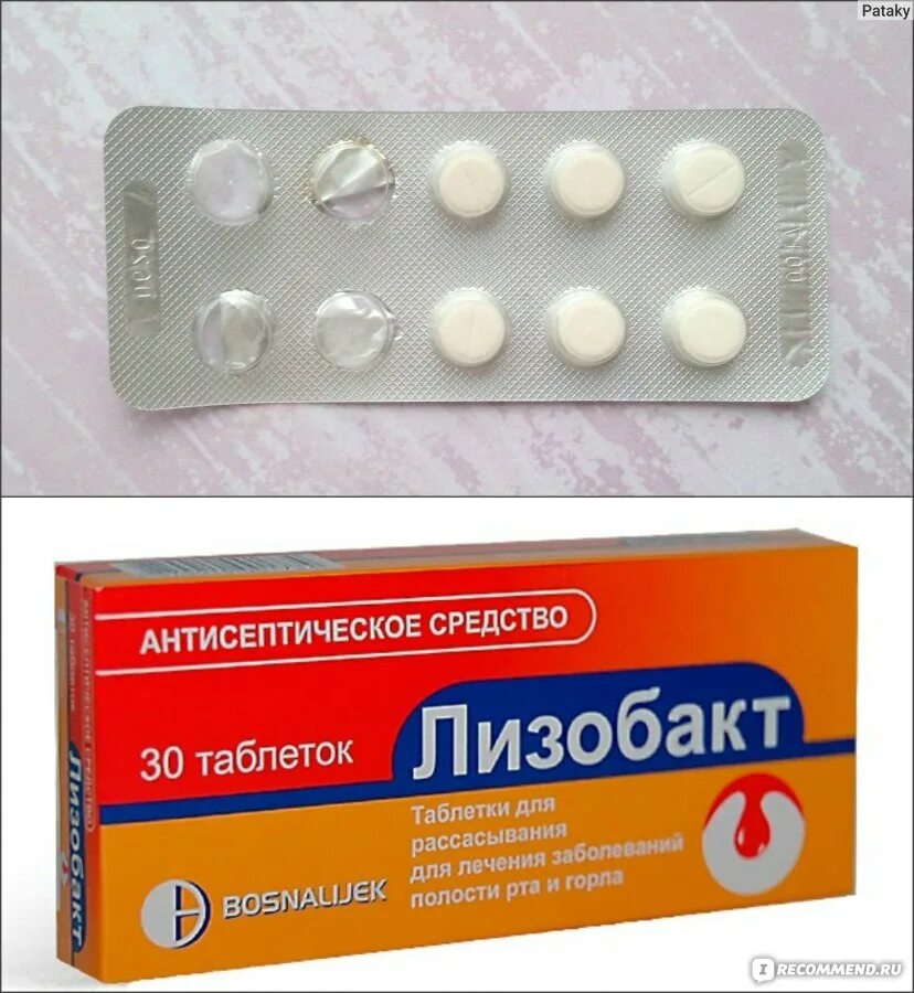 Лизобакт 2 триместр. Противовирусные препараты лизобакт. Противовирусные таблетки для беременных. Противовирусные таблетки для беременных 1 триместр. Таблетки для горла.