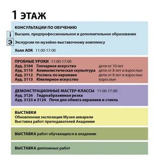 Бассейн андрияки теплый стан