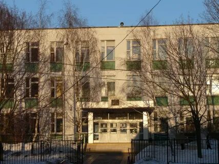 Гимназия 1543 москва