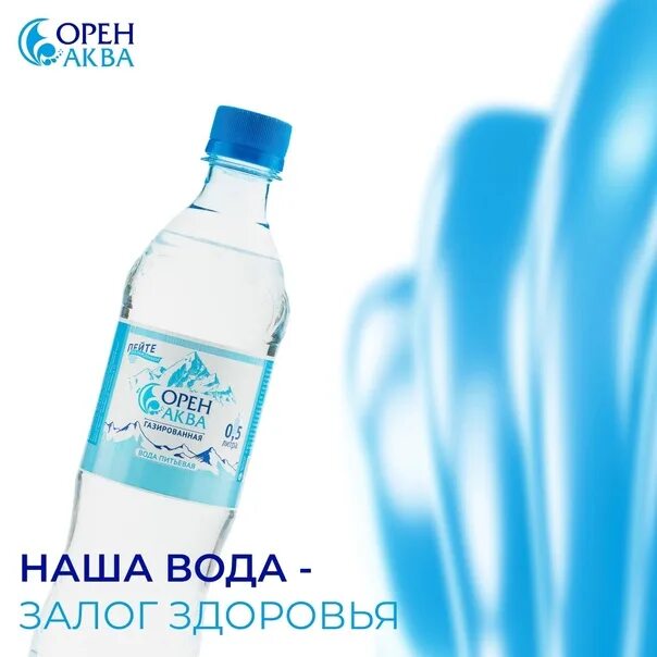 Зайдет ли вода в оренбург