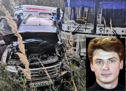 Трагедия известных людей