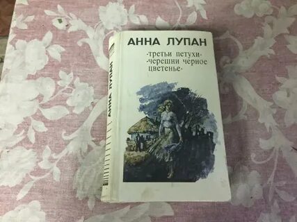 Читать третий