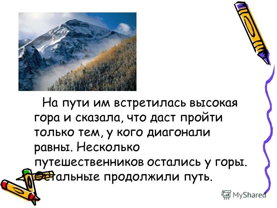 На сколько выше встречающихся на пути предметов. Знаковая сигнализация стропальщика крановщику мостового крана. Сигналы стропальщика крановщика мостового крана. Строповка краном при перемещении груза. На сколько выше встречающихся на пути предметов.