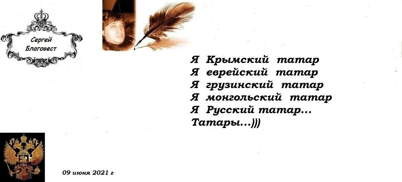 Стихотворение а к толстого благовест. Благовест стих. Благовест толстой стих. Литература стих Благовест. Благовест стих читать.