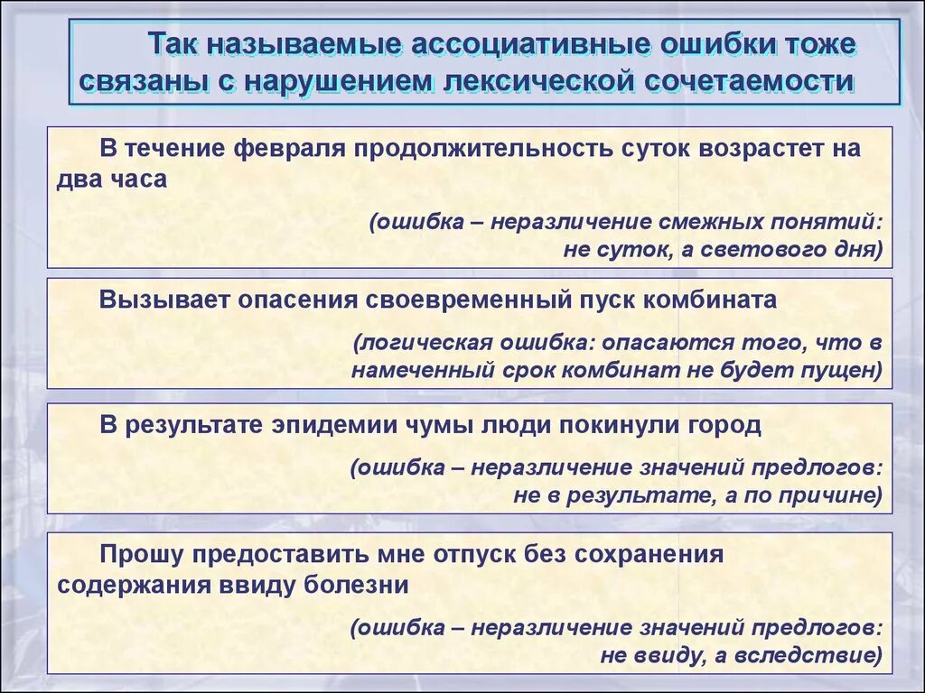 В течении нескольких часов