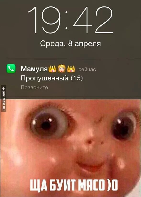 Сто пропущенных. Сто пропущенных