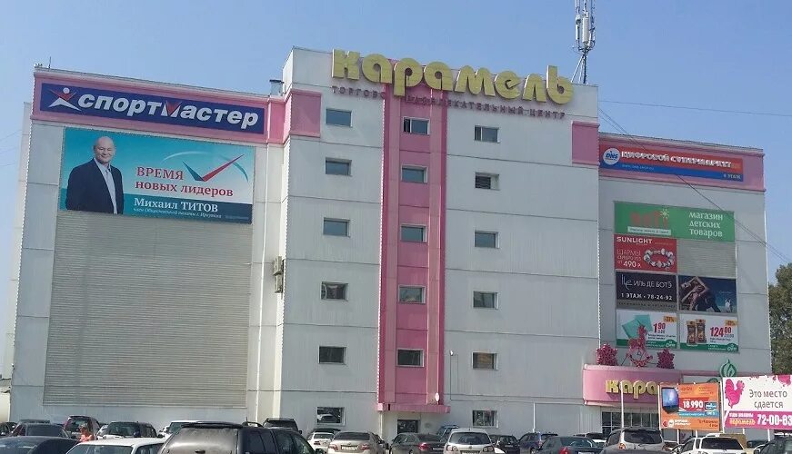 Развлечения в карамели иркутск. Иркутск трц карамель иркутск. Карамель иркутск. Тц карамель иркутск. Развлекательные центры в иркутске.